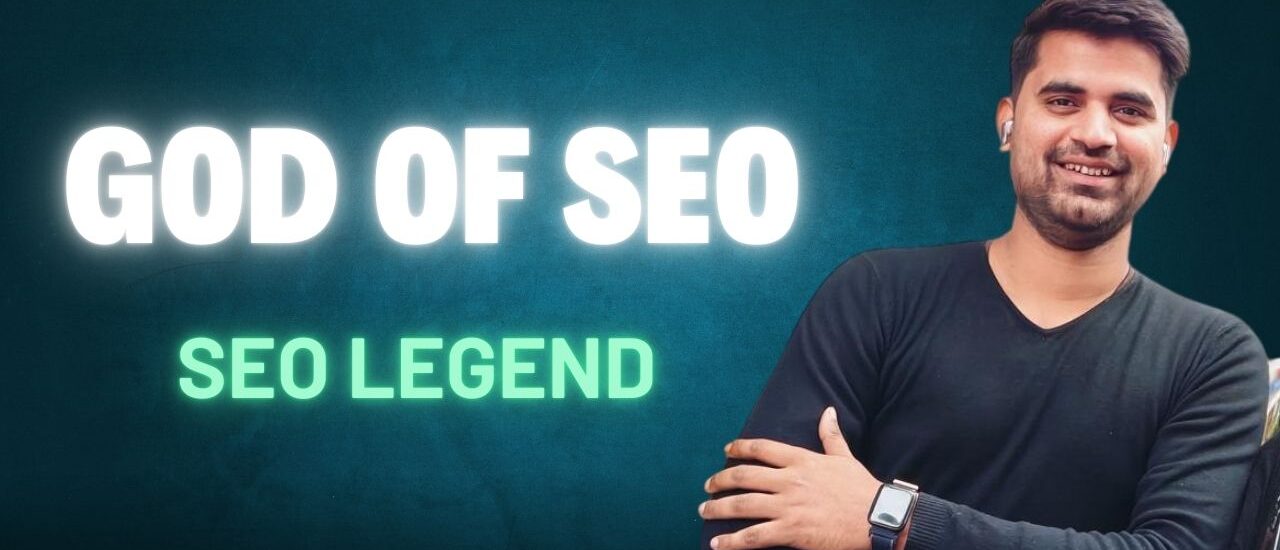 God of SEO